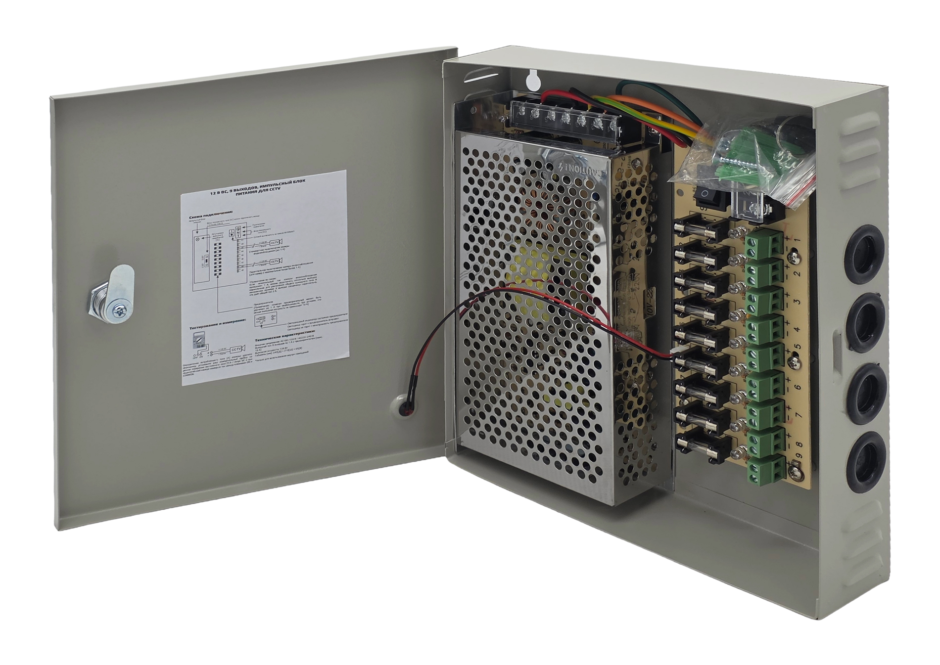 CARCAM Power Supply (CC12VDC10A9CH)(A)