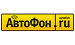 АвтоФон АвтоФон