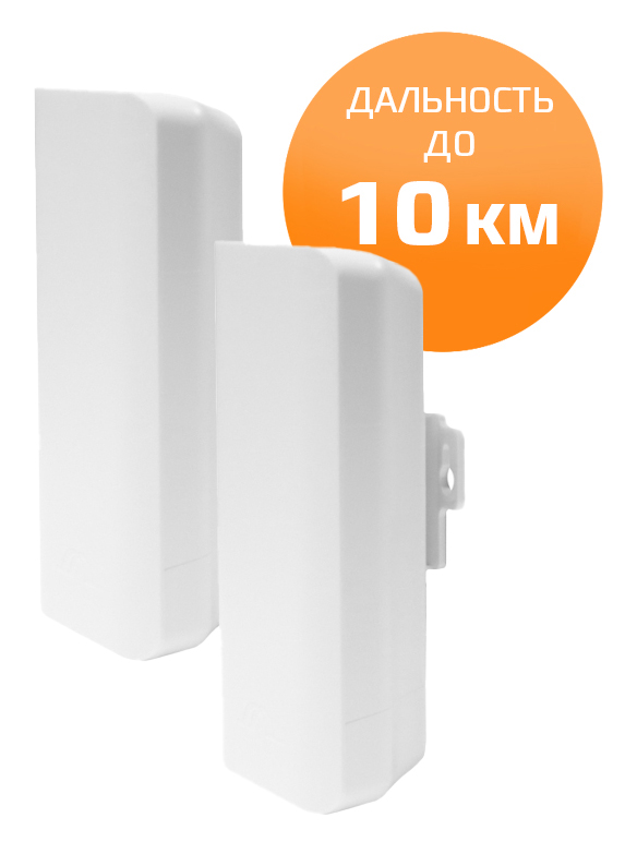 HiCloudiot 10KM Wireless Bridge (BRBR50904) комплект 2шт.