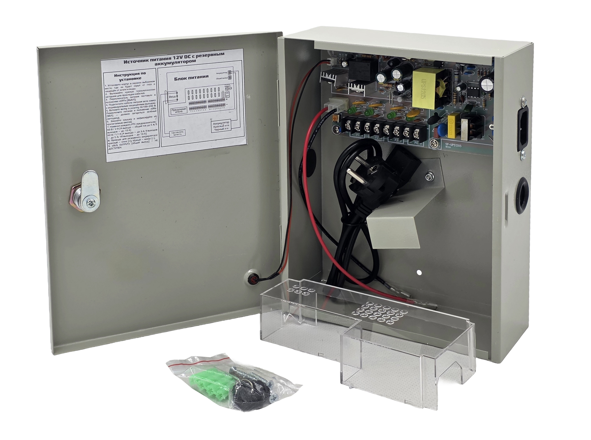 CARCAM Supply Box (CC12VDC5A4CH)/B