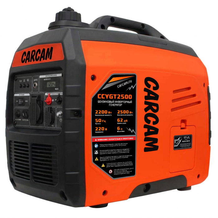 CARCAM Inverter Gasoline Generator 2.5kW 4T (CCYGT2500)