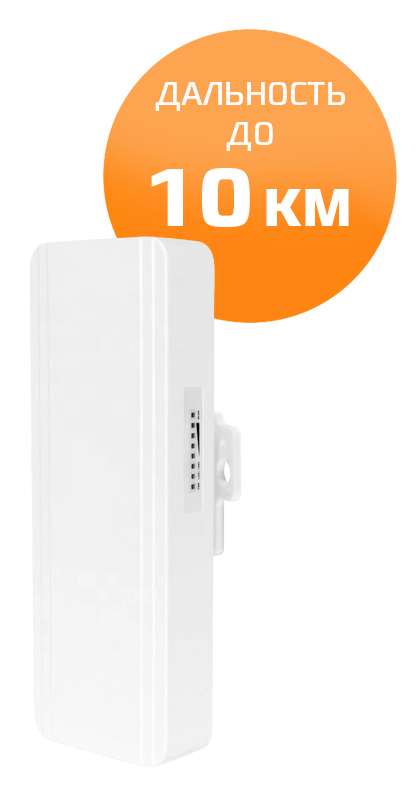 HiCloudiot 10KM Wireless Bridge (BRBR50904)