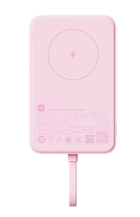 Xiaomi Magnetic Power Bank with Built in Cable 10000mAh 33W (WPB1007MI) Pink
