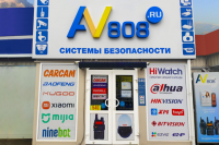 г. Санкт-Петербург, ул. Маршала Казакова, д. 35, магазин 540