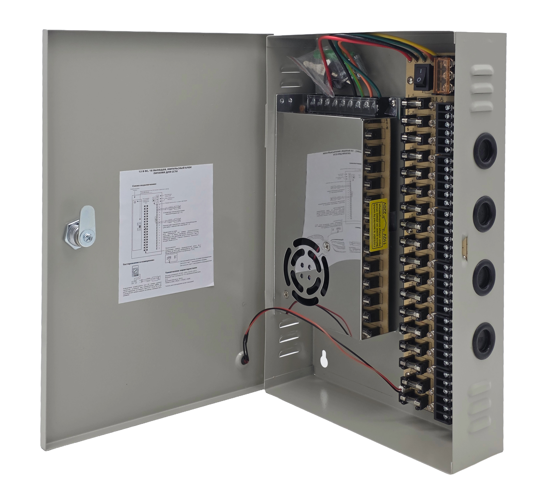 CARCAM Power Supply (CC12VDC20A18CH)(A)