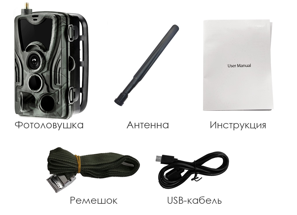 Suntek HC-801 MAX