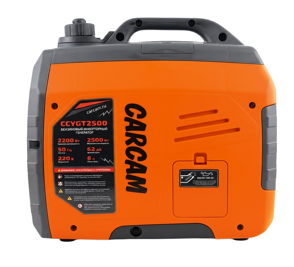 CARCAM Inverter Gasoline Generator 2.5kW 4T (CCYGT2500)