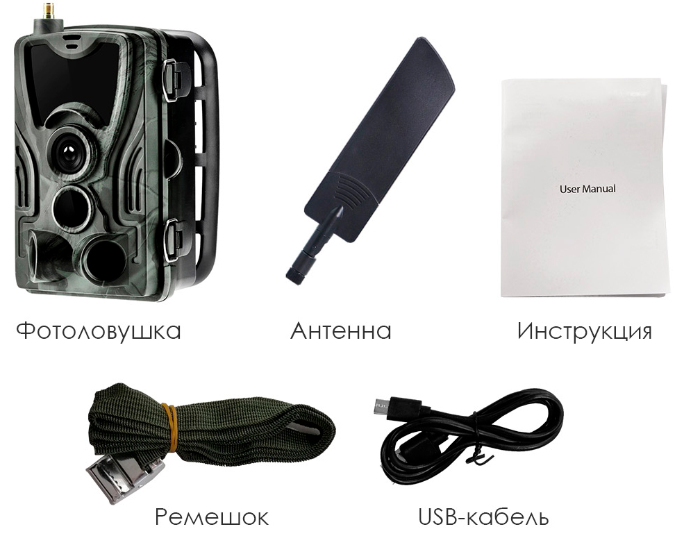 Suntek HC-801 MAX Li