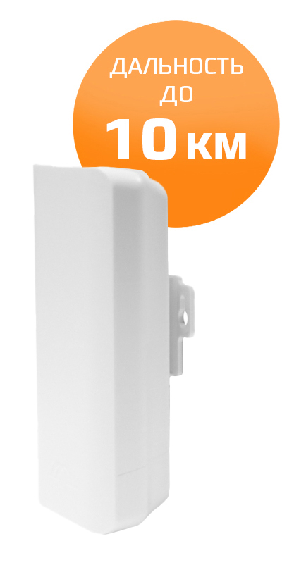 HiCloudiot 10KM Wireless Bridge (BRBR50904)
