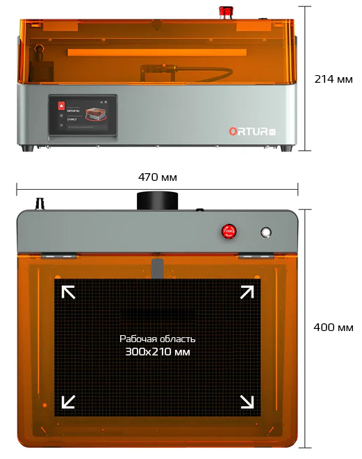 Ortur Fully Enclosed Box Laser Engraver (R2 LR4-1A) EU