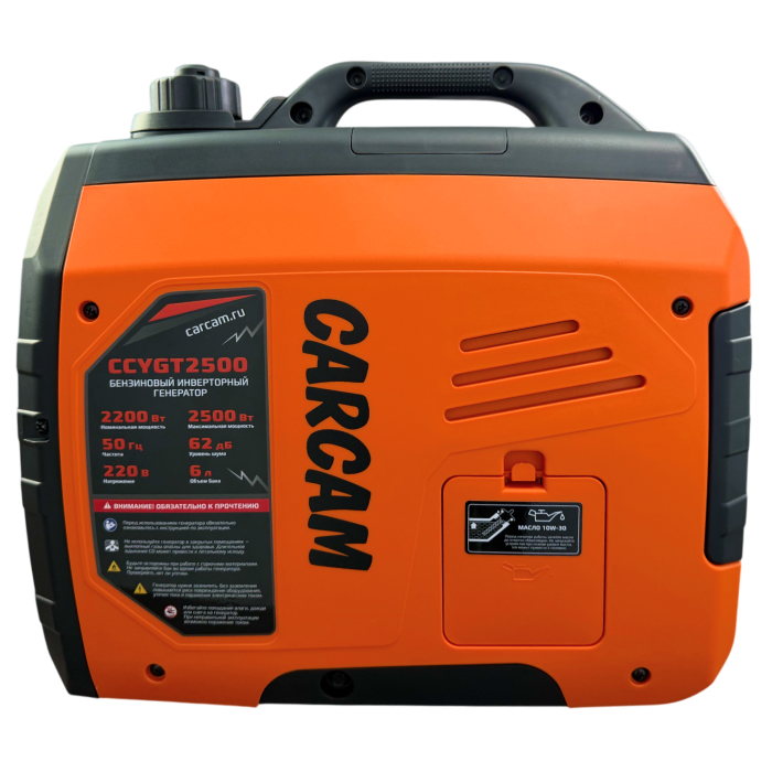 CARCAM Inverter Gasoline Generator 2.5kW 4T (CCYGT2500)