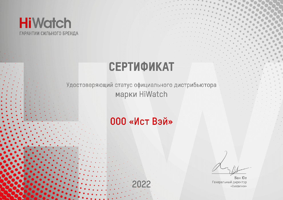 HiWatch HiWatch