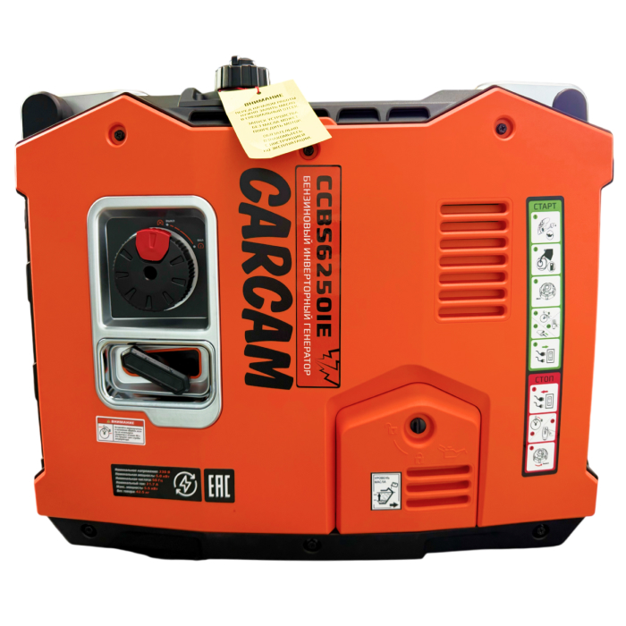 CARCAM Inverter Gasoline Generator 5.5kW 4T (CCBS6250IE)