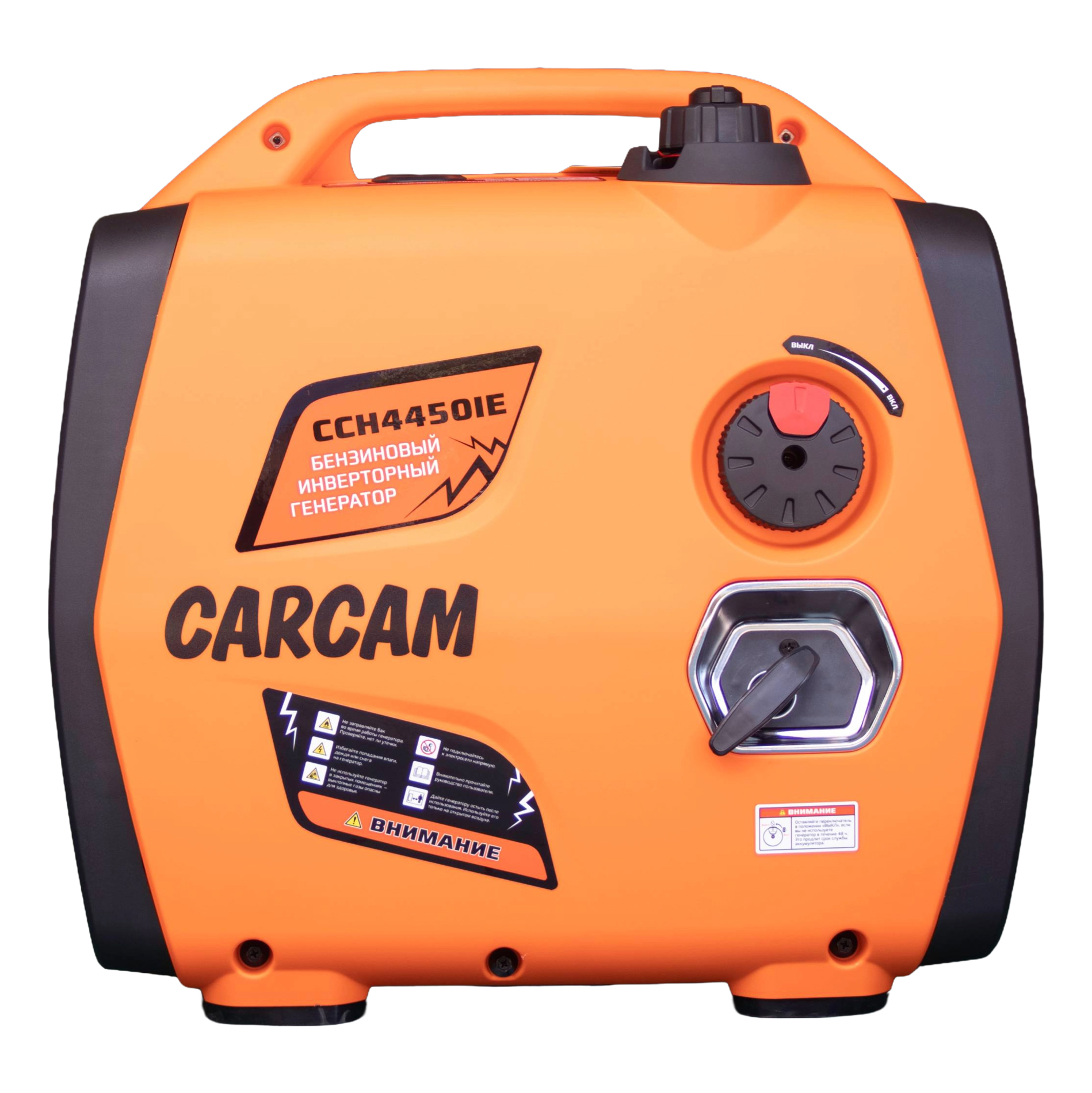 CARCAM Inverter Gasoline Generator 3.8kW 4T (CCH4450IE)