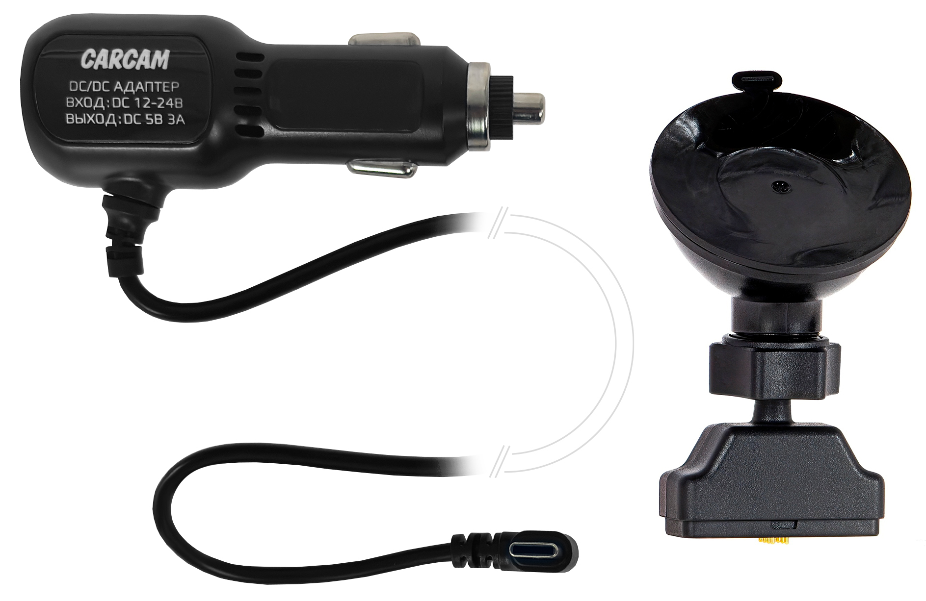 Кронштейн на присоске и АЗУ для CARCAM HYBRID 2/3/4 Signature Type-C