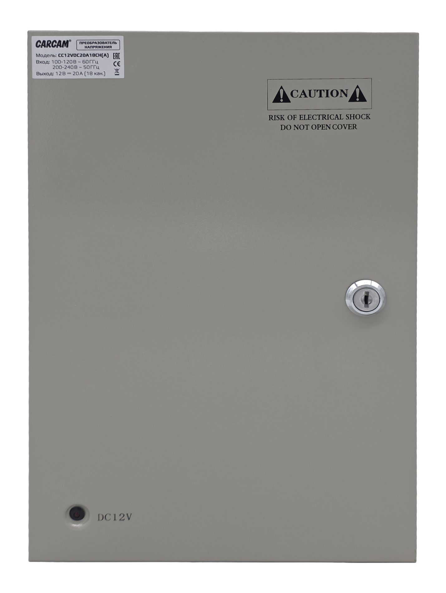 CARCAM Power Supply (CC12VDC20A18CH)(A)