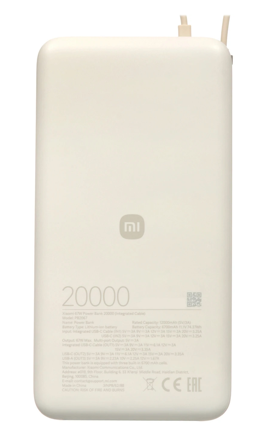 Xiaomi Mi Power Bank With Cable USB-C 20000mAh 67W (PB2067) Light Brown
