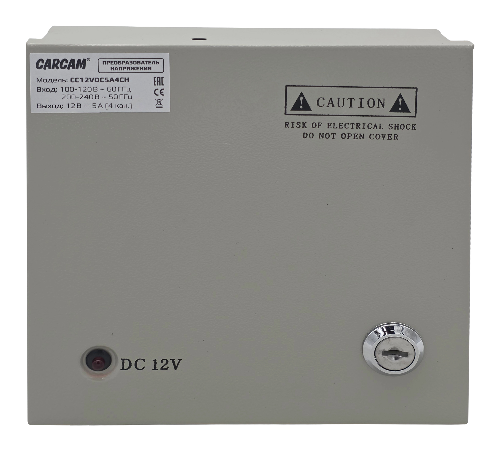 CARCAM Power Supply (CC12VDC5A4CH)