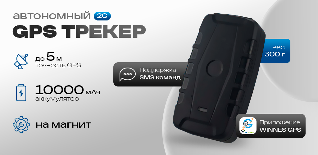 TkStar TK-918B_0.png
