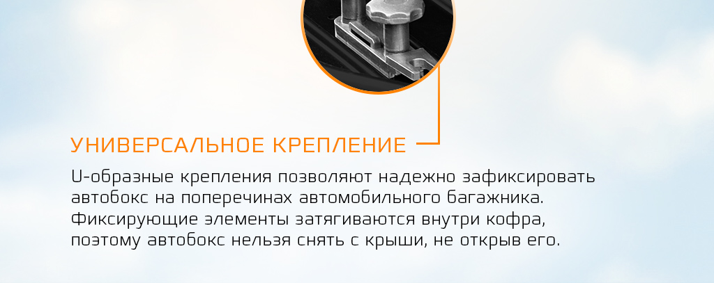 Безопасная перевозка груза-2