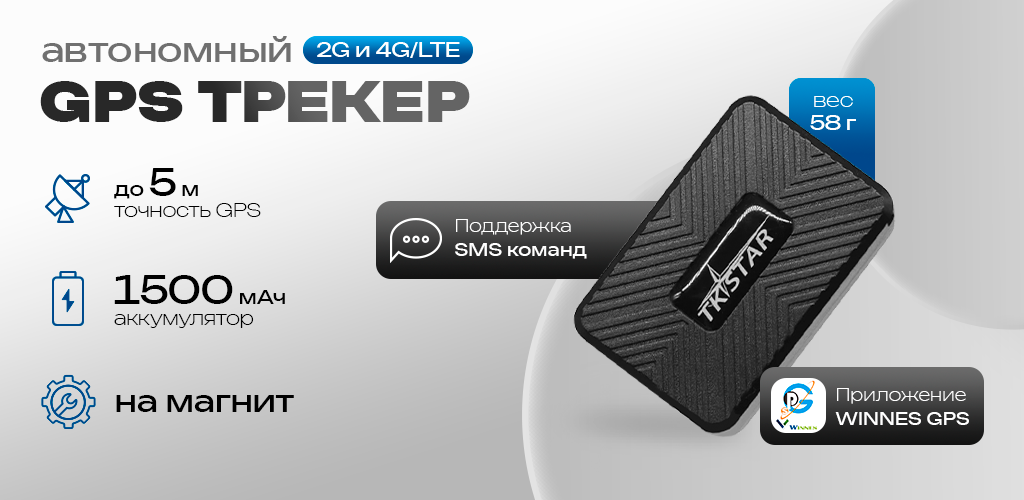 TK-913 4G.png