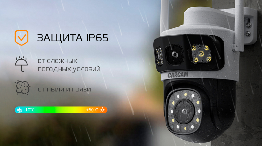 CARCAM 4MP Outdoor PTZ Triple View Camera V380BP7-4G_7.jpg
