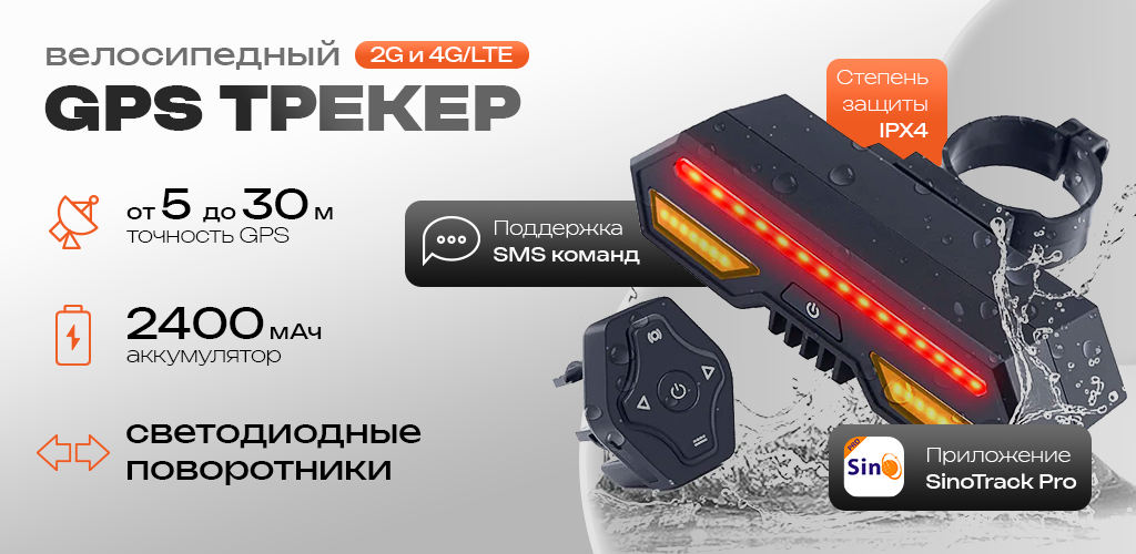 ST-908L копия.png