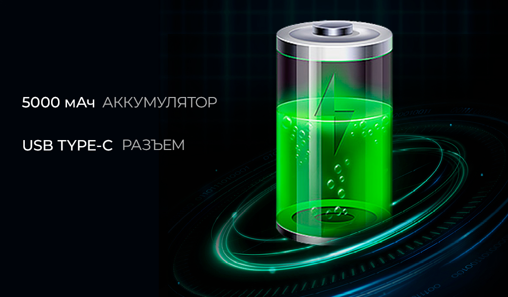 battery.png