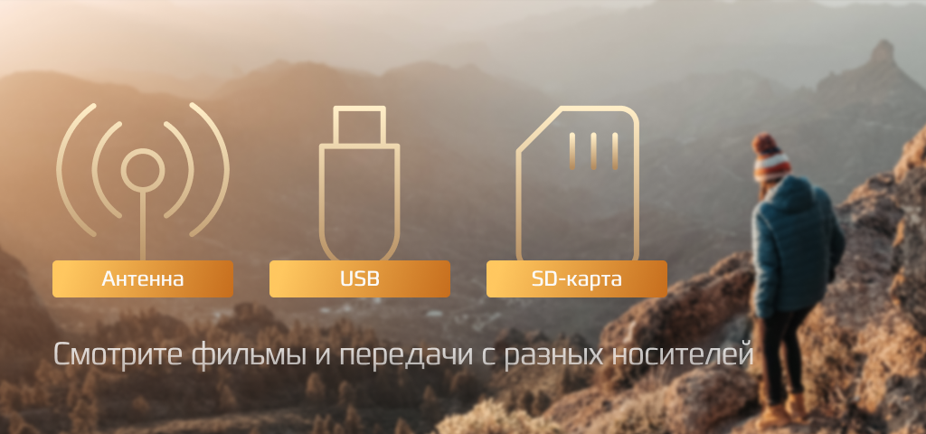 Analog 3000mAh (ССLED5) В любом месте.png