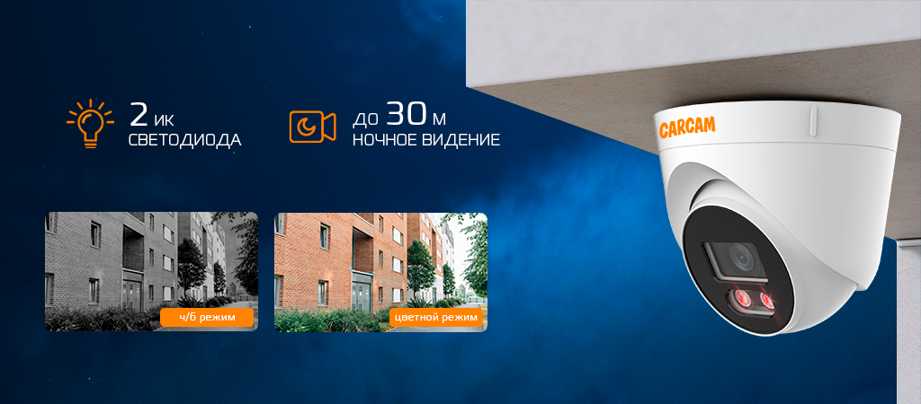 ИК подсветка 8011.png