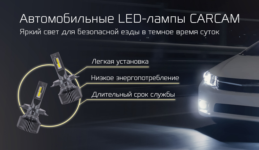 car-lamps.jpg