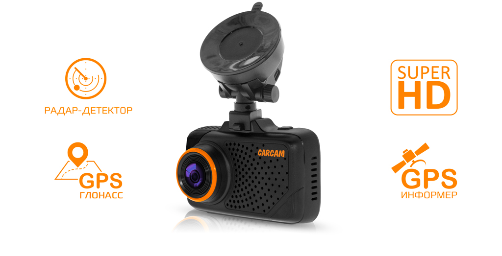 Автомобильный видеорегистратор CARCAM HYBRID