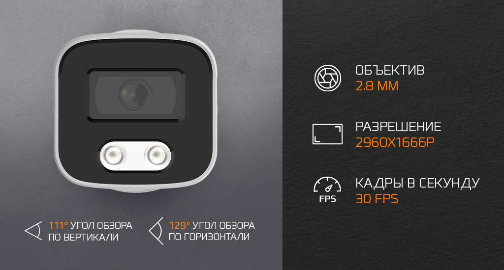 8001_разрешение.png
