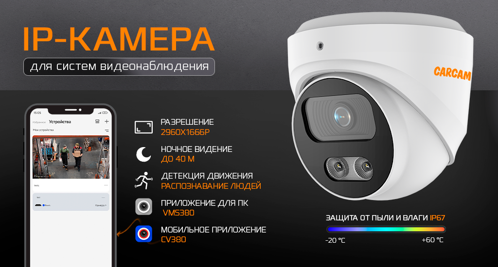 IP_5501_0.png