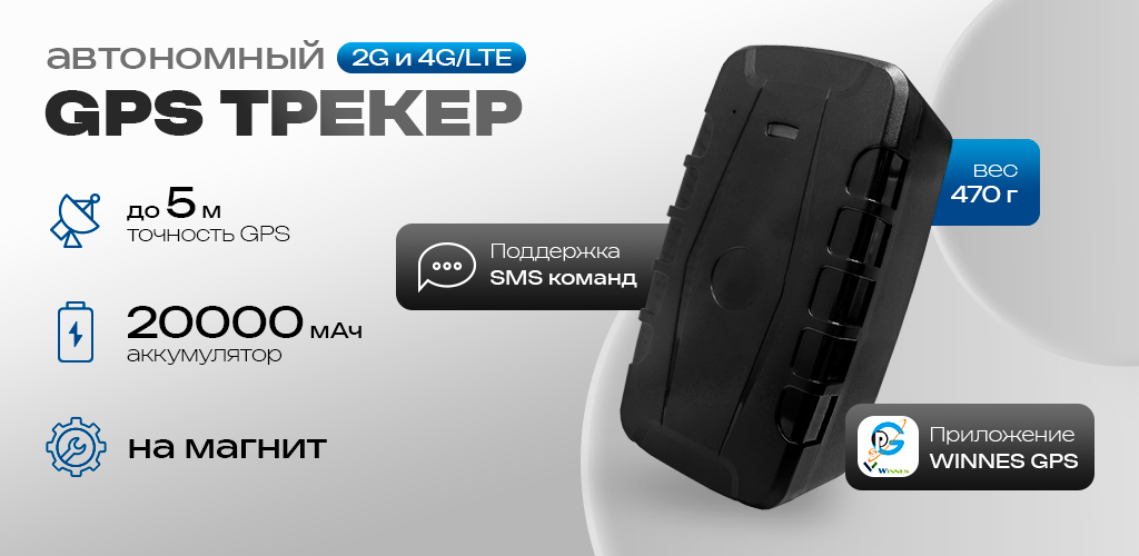 TkStar TK-918C 4G_0.png