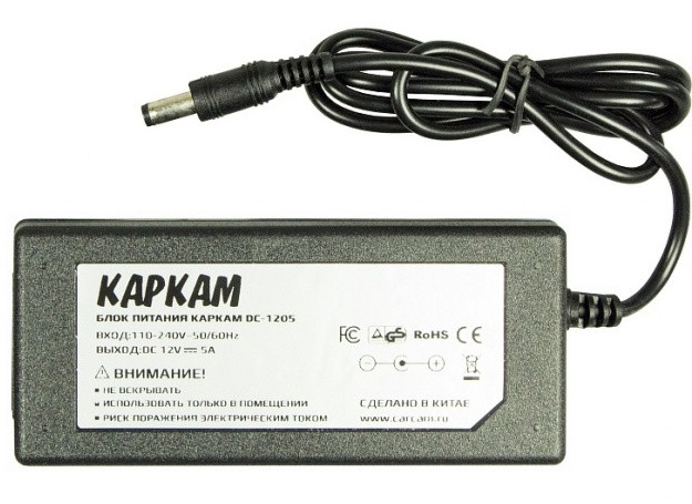 КАРКАМ DC-1205.jpg