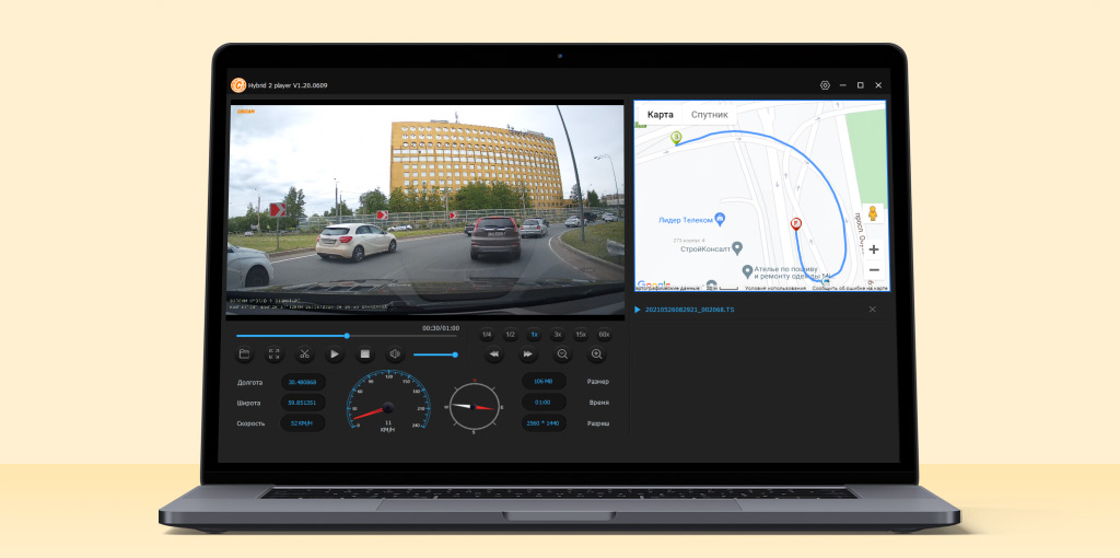 CARCAM HYBRID 3 Signature - GPS-МОДУЛЬ