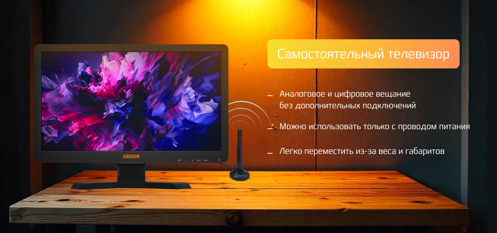 Мобильность 22.png