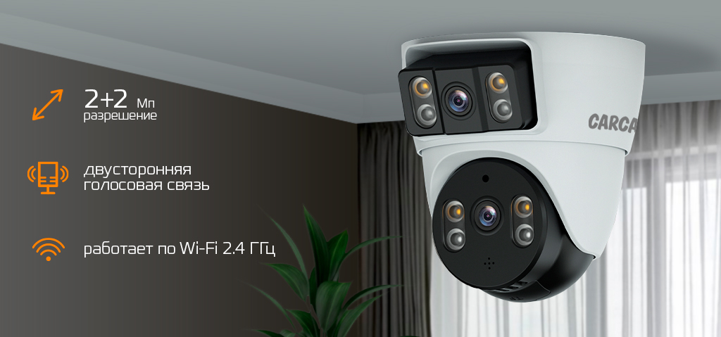 CARCAM 4MP Dual Lens Dome PTZ Camera V380BQ3-WIFI_1.jpg