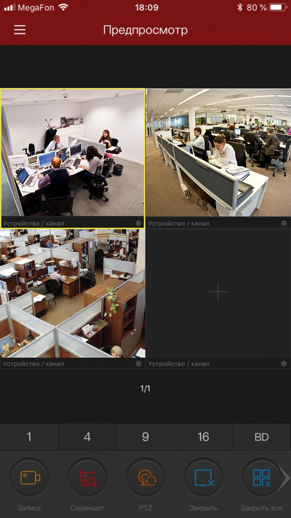 Screen1.jpg