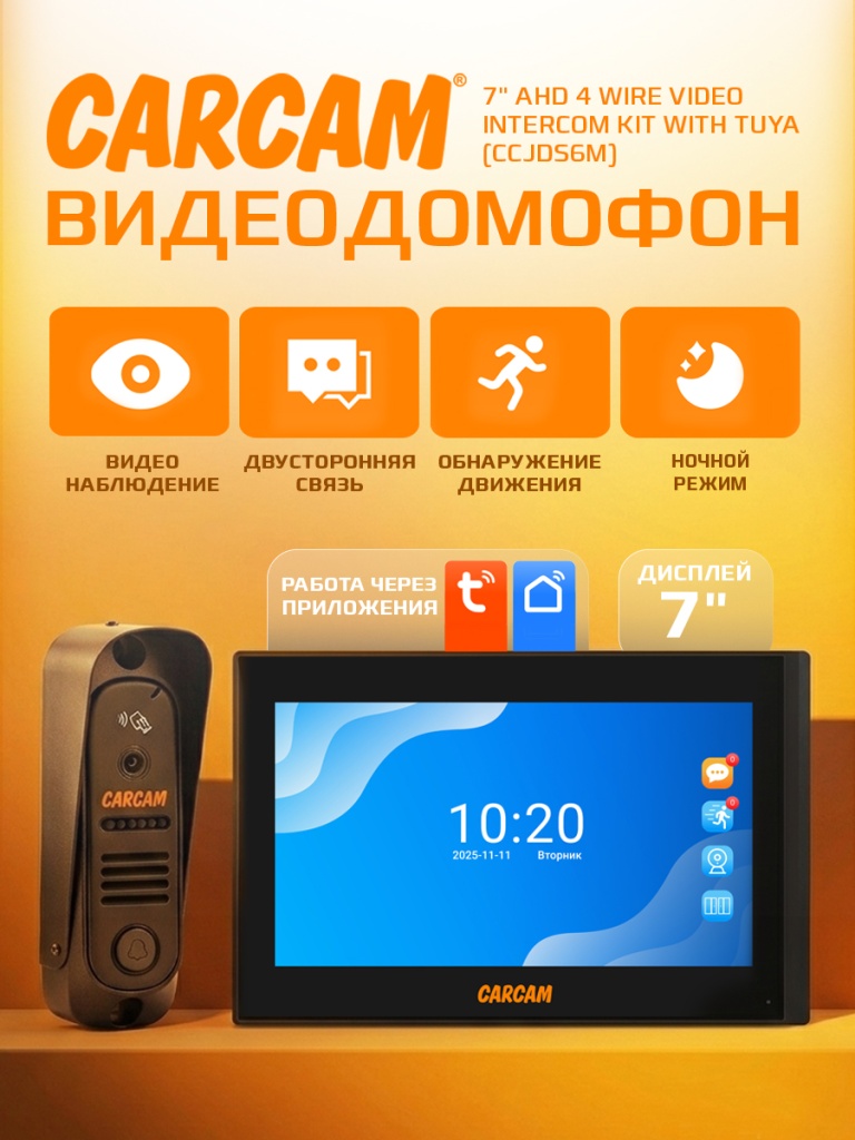 6930878787311_1.jpg