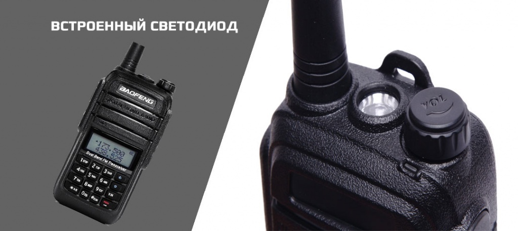 Baofeng uv_6ra light Baofeng uv_6ra light