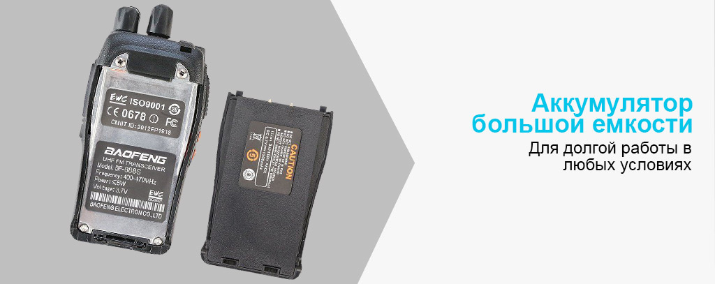 _акум-bf888s.jpg