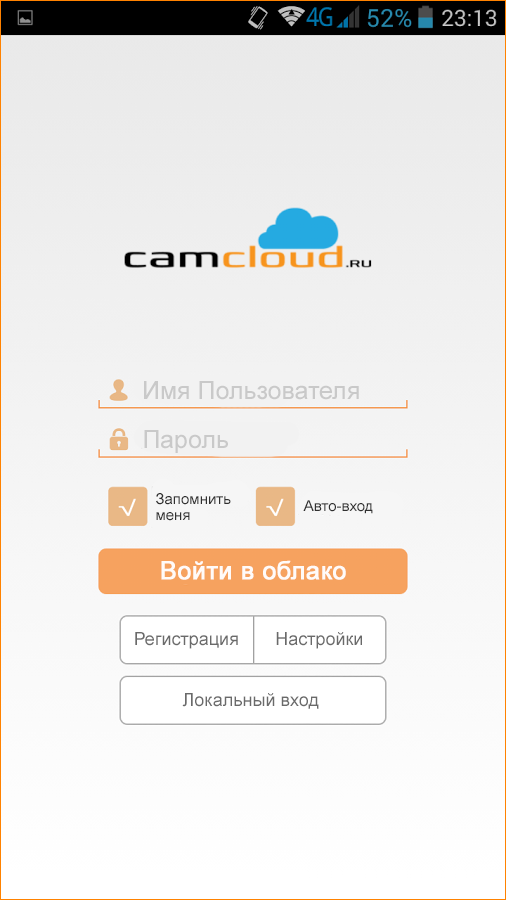 Приложение КАРКАМ ГЛАЗ