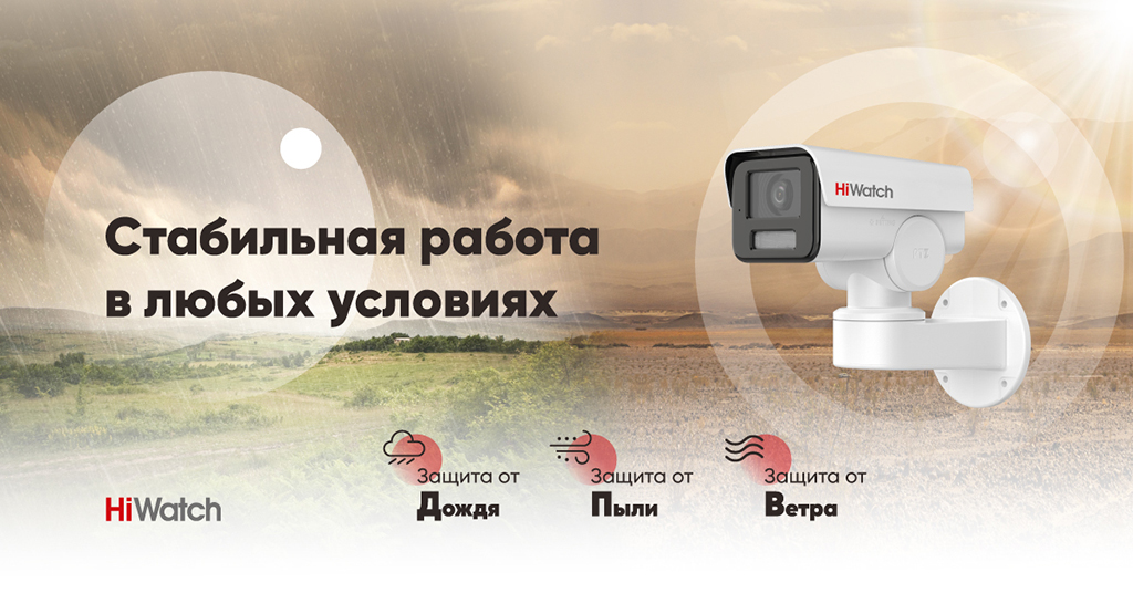 4-lyubaya pogoda.jpg