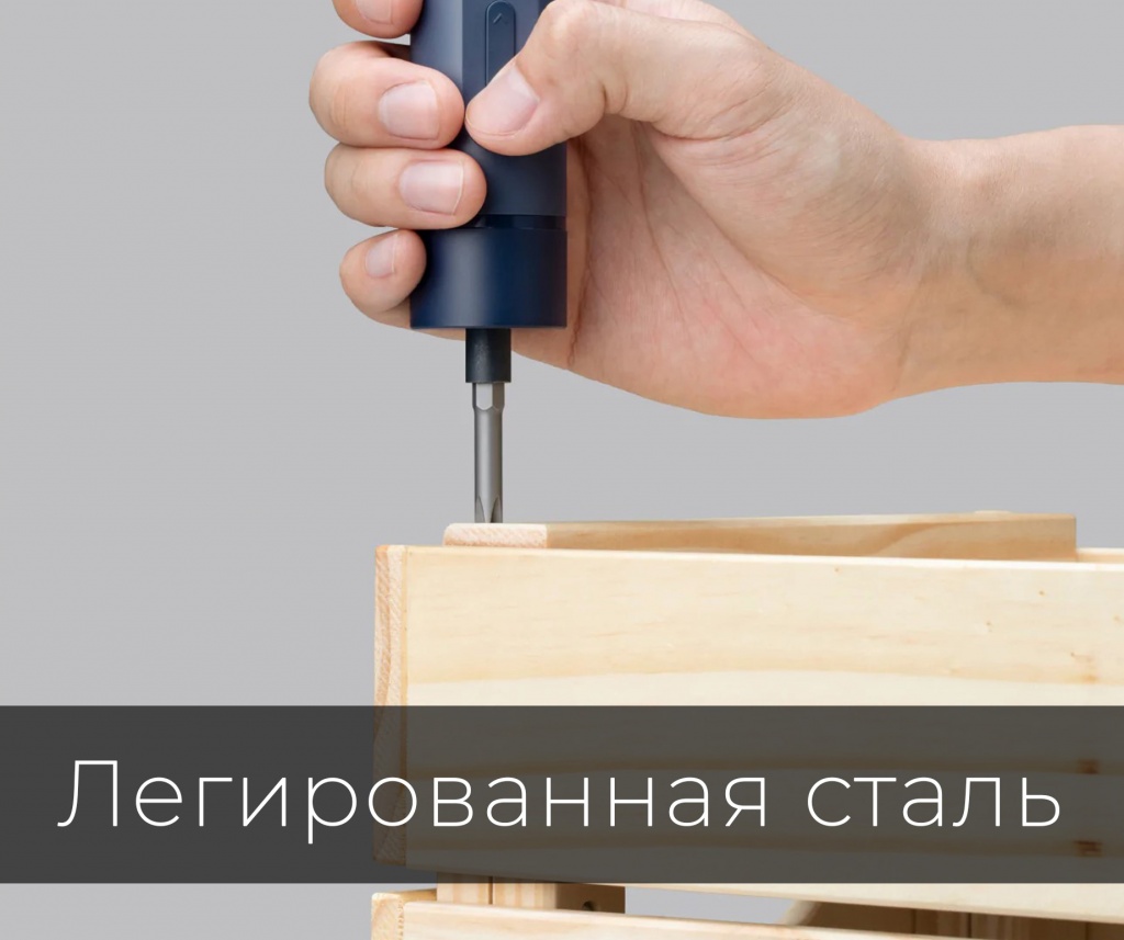 Xiaomi Hoto Lithium Electric Screwdriver Lite Blue (QWLSD007) b2.jpg Xiaomi Hoto Lithium Electric Screwdriver Lite Blue (QWLSD007) b2.jpg