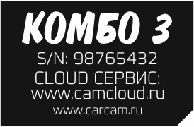 kombo3_device_stick_01_2017.jpg kombo3_device_stick_01_2017.jpg