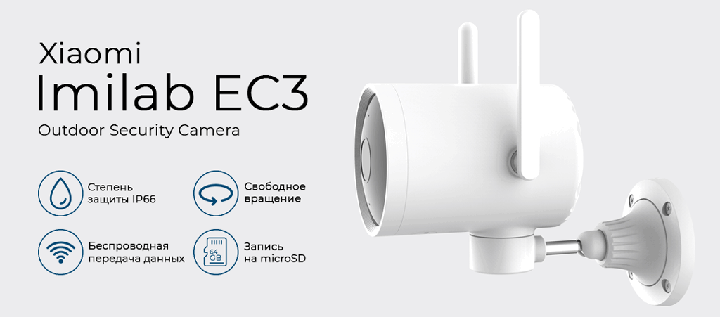 Xiaomi-Imilab-EC3-Outdoor-Security-Camera-(CMSXJ25A).gif Xiaomi-Imilab-EC3-Outdoor-Security-Camera-(CMSXJ25A).gif