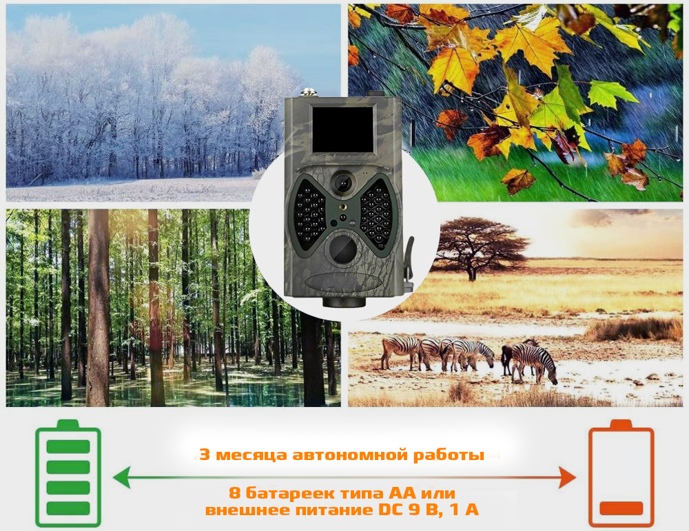 hc300mАavtonomnyraboty.jpg