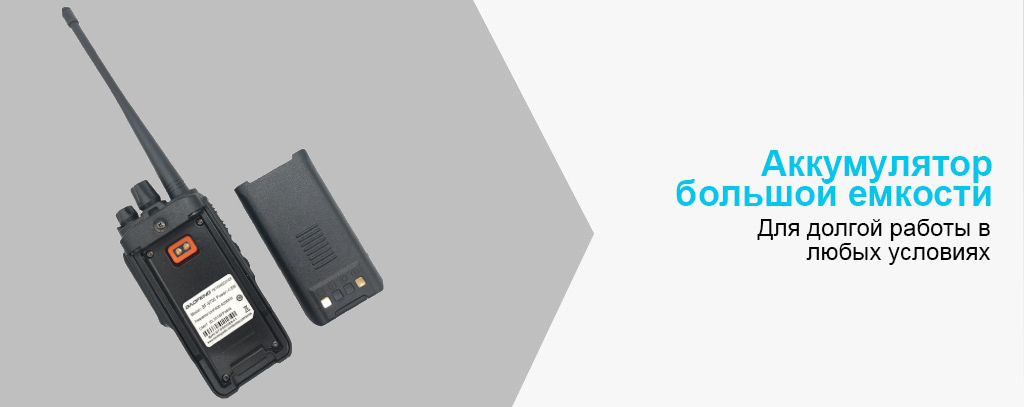 BF 9700 аккумулятор.jpg BF 9700 аккумулятор.jpg